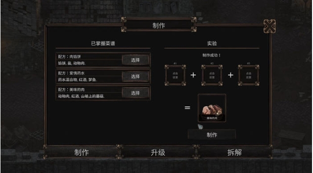 【安卓/中文版/作弊/MOD/CRPG游戏/725M】温迪尔谎言之灾 Ver1.1.204 安卓中文版+作弊MOD+CRPG游戏+725M