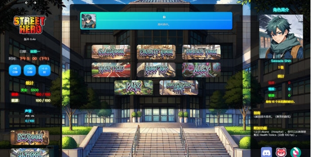 【PC/浏览器汉化版/真人/HTML游戏/5.4G】街头英雄(Street Hero) Ver0.4a 浏览器汉化版+真人HTML游戏+5.4G