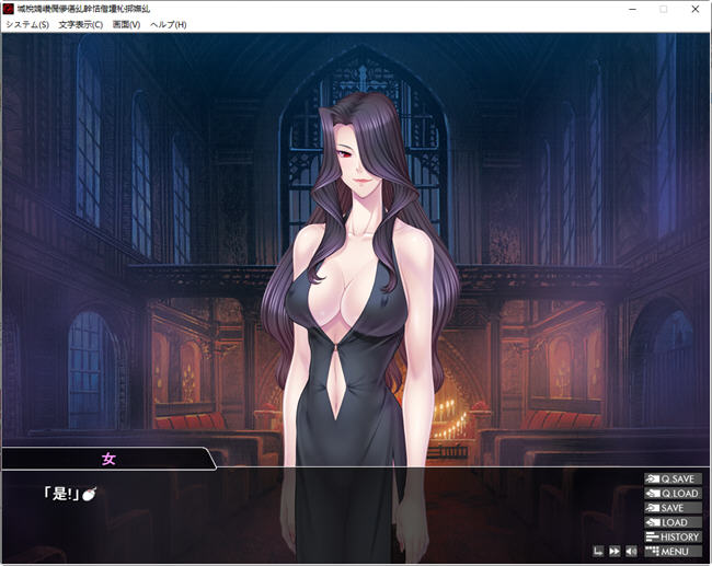 【PC/日系/汉化版/ADV/1.0G】阴阳骑士柳生鸢·蛇神の狂魔饲育 云翻汉化版 日系ADV游戏&补+1.0G