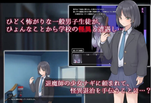 【PC/AI汉化版/RPG游戏/1.74G】妖刀:幽惑学园七不思议 Ver1.0 AI汉化版+RPG游戏+1.74G
