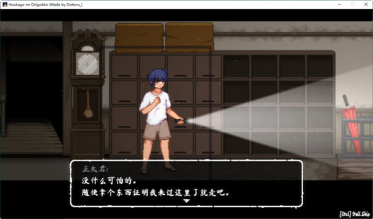 【PC/SLG/中文/恐怖/互动游戏】放课后捉迷藏 Ver1.01 DL官方中文修复版 恐怖互动SLG&补+110M