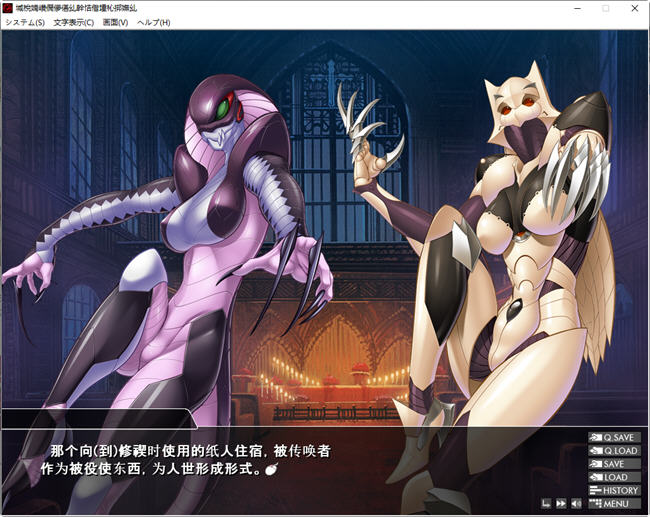 【PC/日系/汉化版/ADV/1.0G】阴阳骑士柳生鸢·蛇神の狂魔饲育 云翻汉化版 日系ADV游戏&补+1.0G