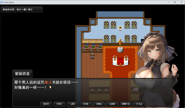 【安卓/PC/1.3G/RPG游戏】淑女魔导士伊莉西亚/魔法师伊利莎/魔导士伊利莎/法师伊利莎 汉化作弊版 PC+安卓 RPG游戏&补+1.3G