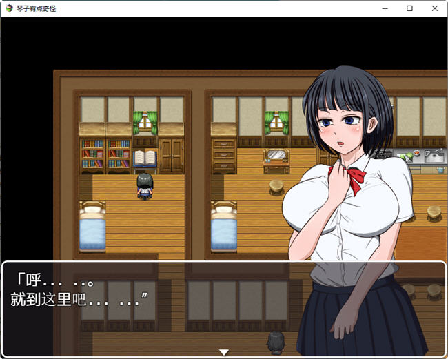【安卓/PC/汉化版/1.2G/RPG】琴子有点奇怪(Kotokos a Little Weird) ver1.01 AI精翻汉化版 PC+安卓 日系校园RPG游戏&补+1.3G