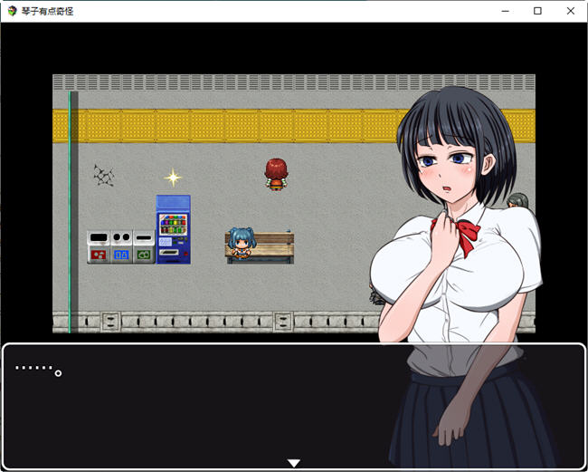 【安卓/PC/汉化版/1.2G/RPG】琴子有点奇怪(Kotokos a Little Weird) ver1.01 AI精翻汉化版 PC+安卓 日系校园RPG游戏&补+1.3G