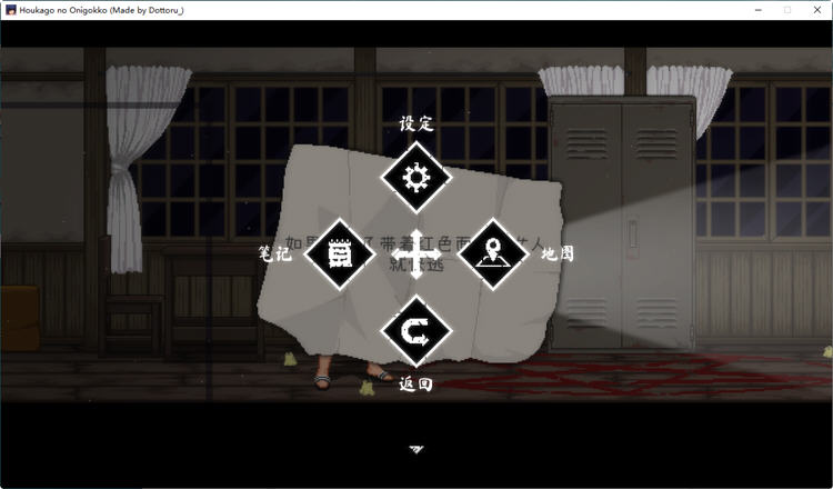 【PC/SLG/中文/恐怖/互动游戏】放课后捉迷藏 Ver1.01 DL官方中文修复版 恐怖互动SLG&补+110M