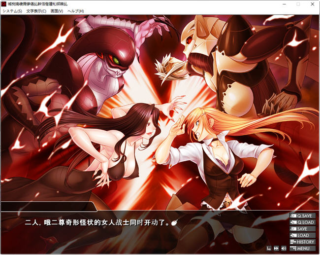【PC/日系/汉化版/ADV/1.0G】阴阳骑士柳生鸢·蛇神の狂魔饲育 云翻汉化版 日系ADV游戏&补+1.0G