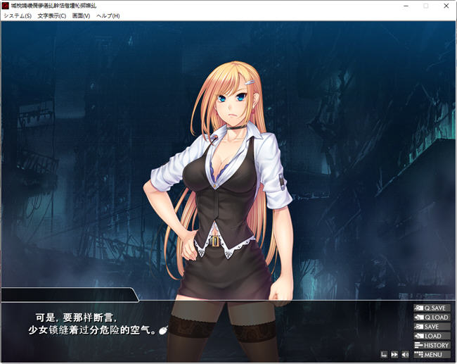 【PC/日系/汉化版/ADV/1.0G】阴阳骑士柳生鸢·蛇神の狂魔饲育 云翻汉化版 日系ADV游戏&补+1.0G