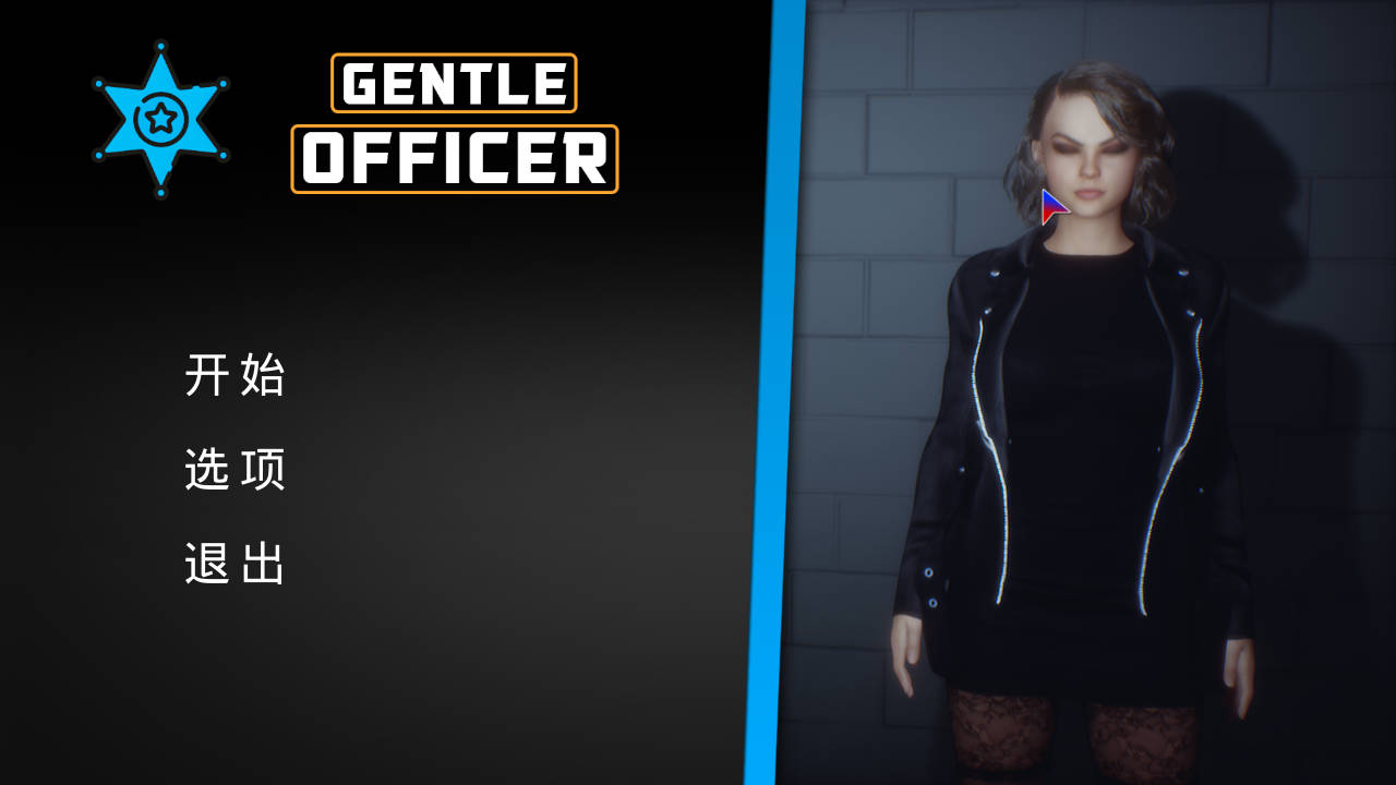 [欧美SLG/动态] 文雅的警官 Gentle Officer 官方中文版 [2.50G]-ACG家园网