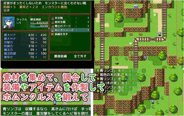 【PC/安卓/汉化版/RPG游戏/2.47G】最弱炼金术师与最强人造人的物语 Ver1.1 内置汉化版+PC+安卓+RPG游戏+2.47G