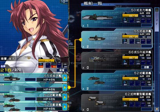 【PC/中文/修复版/A社/经典/攻略/全CV/AVG游戏/2.50】大帝国 Ver1.0 中文修复版+A社&经典AVG游戏&补更+攻略+全CV+2.50G