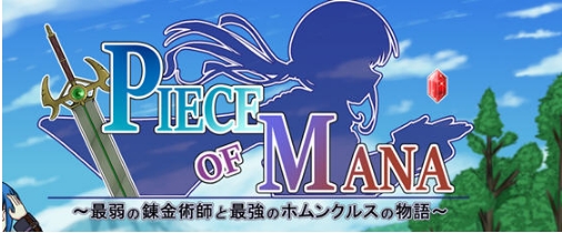 【PC/安卓/汉化版/RPG游戏/2.47G】最弱炼金术师与最强人造人的物语 Ver1.1 内置汉化版+PC+安卓+RPG游戏+2.47G-ACG家园网