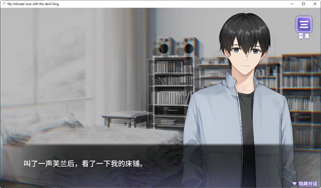 【PC/安卓/官中/养成/SLG游戏/1.66G】我与魔王的亲密爱恋 官方中文版+PC+安卓+养成SLG游戏&补更+1.66G