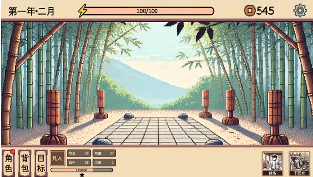 【PC/官中/回合制/策略游戏/857M】小小侠客模拟器 Ver20250428 STEAM官方中文版+回合制策略游戏+857M