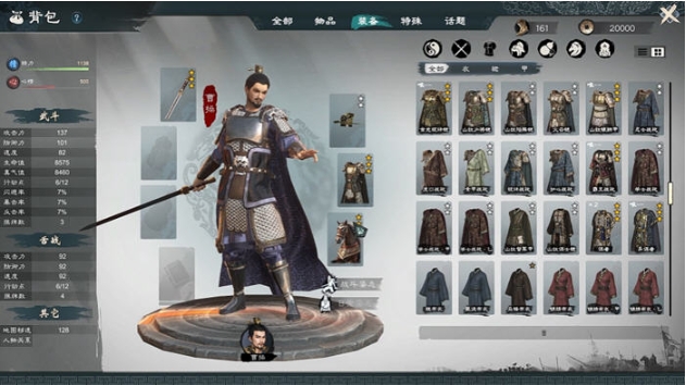 【PC/官中/RPG游戏/6.62G】英雄立志传:三国志 Ver202502426 STEAM官方中文版+RPG游戏+6.62G