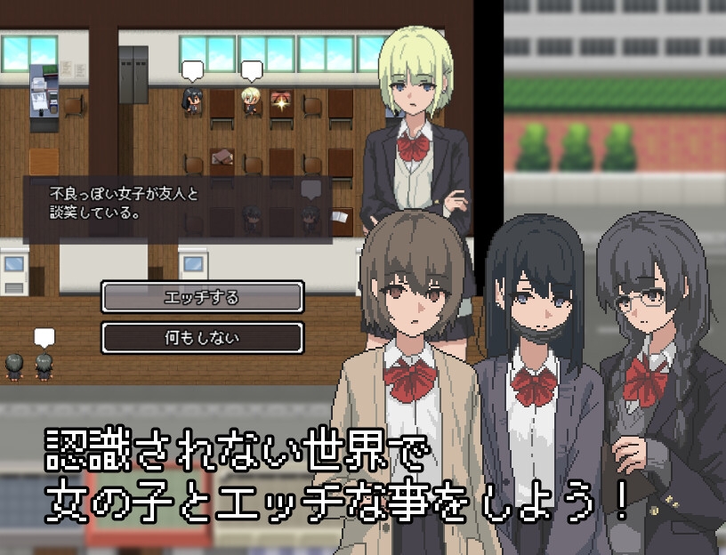 新作[日式RPG/像素动态] 不被任何人认识的世界 誰からも認識されない世界 AI汉化版 [810M]