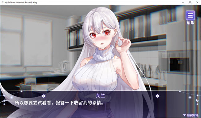 【PC/安卓/官中/养成/SLG游戏/1.66G】我与魔王的亲密爱恋 官方中文版+PC+安卓+养成SLG游戏&补更+1.66G