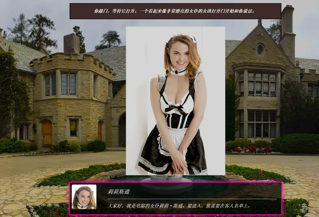 [欧美HTML/真人/动态] 豪宅 The Mansion Ver1.05 完结 浏览器转中文 [3.30G]