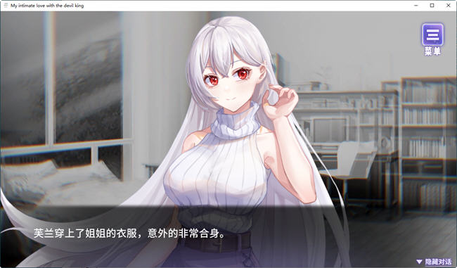 【PC/安卓/官中/养成/SLG游戏/1.66G】我与魔王的亲密爱恋 官方中文版+PC+安卓+养成SLG游戏&补更+1.66G