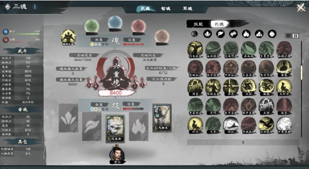 【PC/官中/RPG游戏/6.62G】英雄立志传:三国志 Ver202502426 STEAM官方中文版+RPG游戏+6.62G