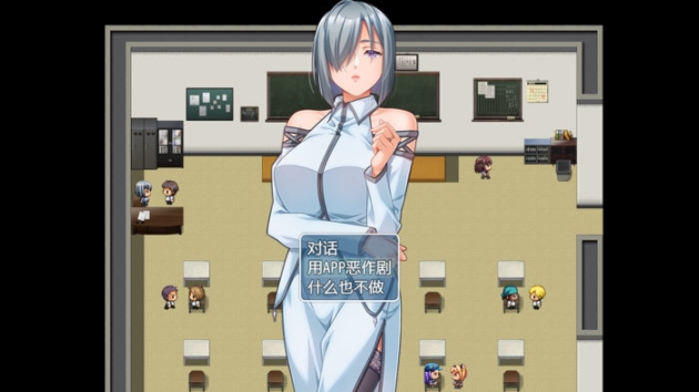 【PC/安卓/汉化版/RPG游戏/4.34G】对任意女孩恶作剧 XH汉化版+PC+安卓+RPG游戏+4.34G