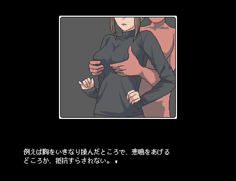 新作[日式RPG/像素动态] 不被任何人认识的世界 誰からも認識されない世界 AI汉化版 [810M]