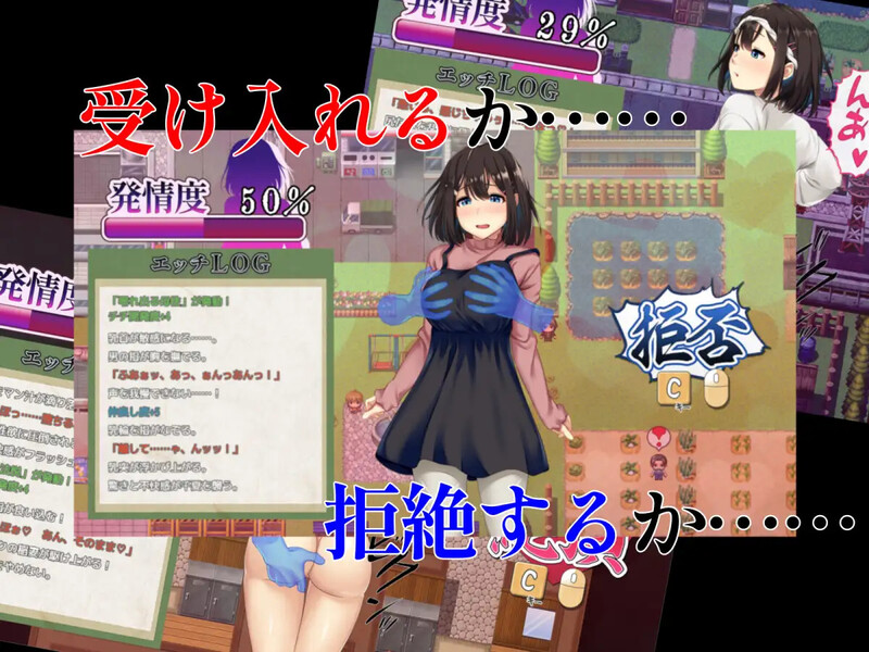 [爆款RPG/人妻NTR] 祢鸟村 爱虐与淫艳的祭祀 禰鳥村 愛虐と淫艶の祀 ver1.01 AI汉化版+自带全回想解放 [1.20G]