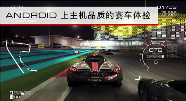 【PC/安卓/中文/特别版/竞速/赛车游戏/3.1G】超级房车赛:汽车运动 Ver1.10.2RC1 安卓中文特别版+赛车竞速游戏+3.1G