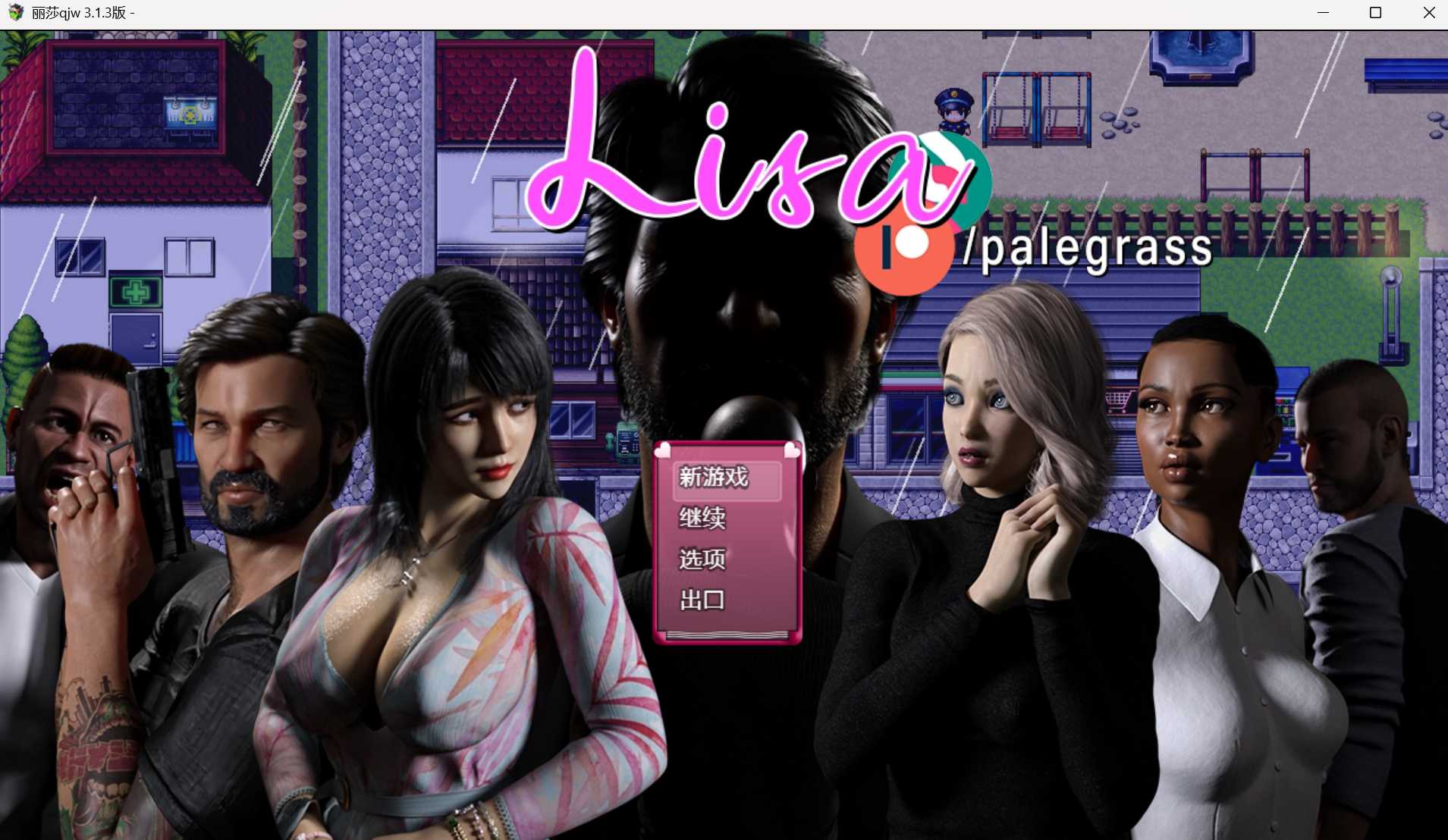 [欧美RPG/NTR] 控制丽莎 丽莎的故事 Lisa Ver3.1.5 汉化步兵版+作弊码 [PC+安卓-5.40G]-ACG家园网