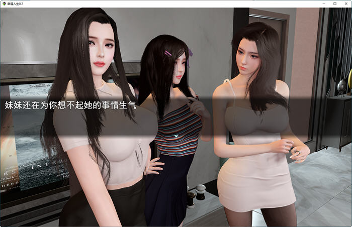 【PC/安卓/官中/修复版/激活码/国产/RPG游戏/3.32G】我的幸福人生 Ver1.5 官方中文修复版+PC+安卓+激活码+国产RPG游戏+3.32G