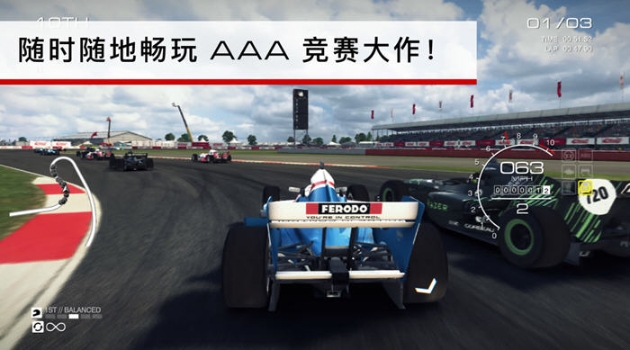 【PC/安卓/中文/特别版/竞速/赛车游戏/3.1G】超级房车赛:汽车运动 Ver1.10.2RC1 安卓中文特别版+赛车竞速游戏+3.1G
