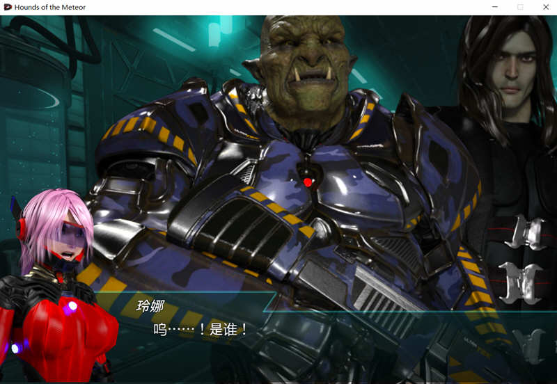 【PC/官中/横版/动作/ACT游戏/9.75G】流星猎犬 Ver20250503 官方中文版+横板动作ACT游戏+9.75G