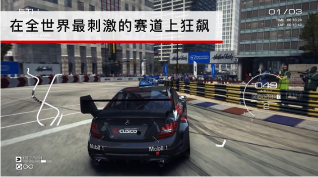【PC/安卓/中文/特别版/竞速/赛车游戏/3.1G】超级房车赛:汽车运动 Ver1.10.2RC1 安卓中文特别版+赛车竞速游戏+3.1G