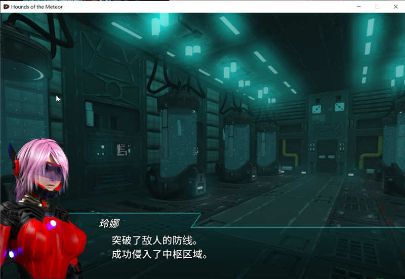 【PC/官中/横版/动作/ACT游戏/9.75G】流星猎犬 Ver20250503 官方中文版+横板动作ACT游戏+9.75G