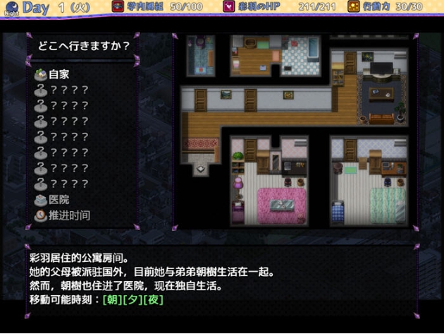 【PC/安卓/汉化版/礼包码/日系/RPG游戏/3.72G】风纪委员 汉化版+PC+安卓+礼包码+日系RPG游戏+3.72G