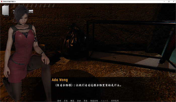 【PC/安卓/汉化版/同人/SLG游戏/3.69G】堕落秩序:僵尸爆发 Ver0.7 汉化版+PC+安卓+同人动态SLG游戏+3.69G