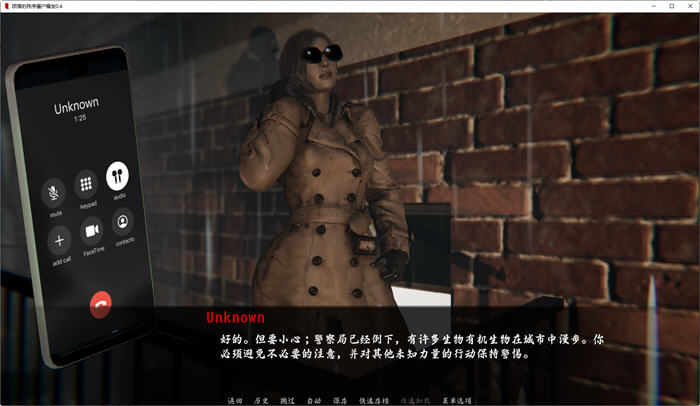 【PC/安卓/汉化版/同人/SLG游戏/3.69G】堕落秩序:僵尸爆发 Ver0.7 汉化版+PC+安卓+同人动态SLG游戏+3.69G