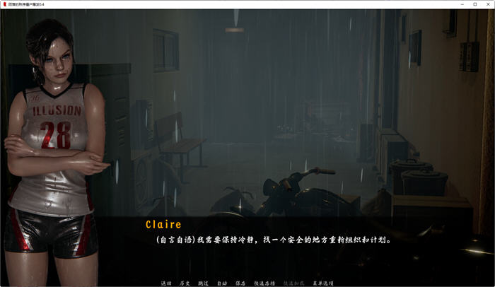 【PC/安卓/汉化版/同人/SLG游戏/3.69G】堕落秩序:僵尸爆发 Ver0.7 汉化版+PC+安卓+同人动态SLG游戏+3.69G