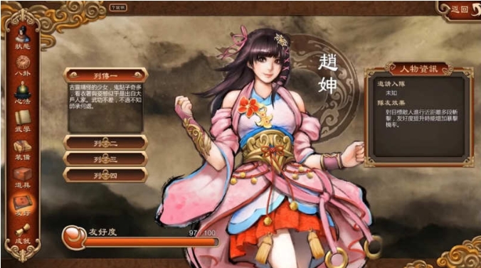 【PC/官中/全DLC/国产/3D/角色扮演/6.40G】天命奇御 Ver20250503 官方中文版带全DLC+国产3D角色扮演游戏+6.40G