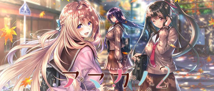 【安卓/汉化/移植版/日式/ADV游戏/4.40G】甜蜜女友2 Ver1.2 安卓汉化移植版+大型日式ADV游戏+4.40G-ACG家园网