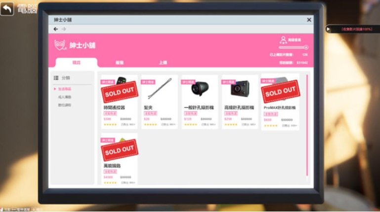 【PC/官中/模拟/SLG游戏/11.3G】隔壁的绝美房客 Ver1.3.19 STEAM官方中文版+模拟SLG游戏+11.3G