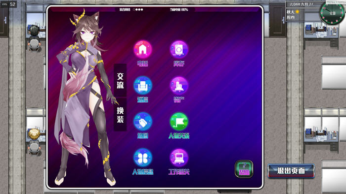 【PC/官中/语音版/RPG游戏/7.01G】都市媚影(City Fascination) Ver20250501 官方中文语音版+RPG游戏+7.01G
