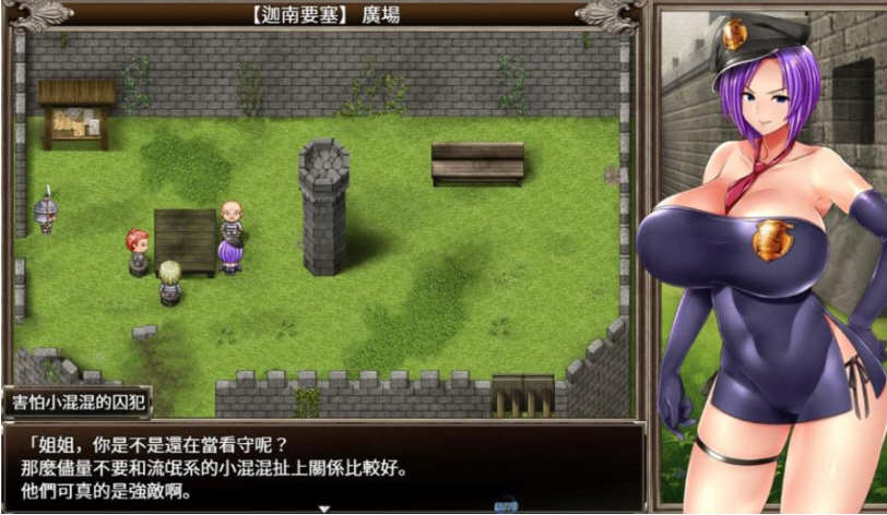 【PC/安卓/官中/RPG游戏/3.50G】卡琳典狱长 Ver1.3.0.95 官方中文版+PC+安卓+RPG神作&更新+3.5G