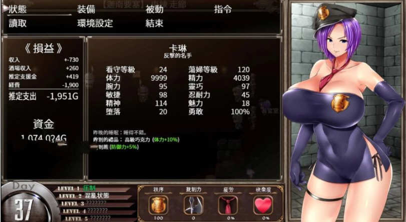 【PC/安卓/官中/RPG游戏/3.50G】卡琳典狱长 Ver1.3.0.95 官方中文版+PC+安卓+RPG神作&更新+3.5G