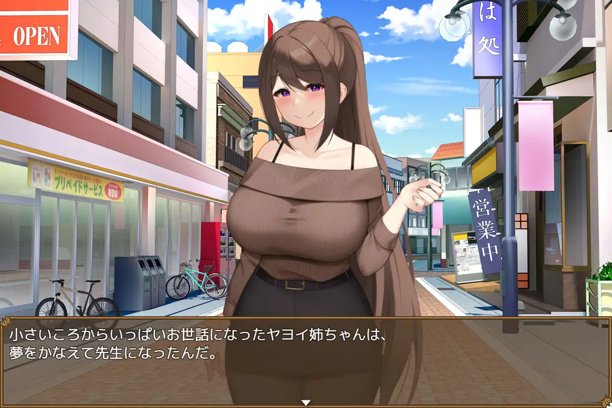 [日式RPG/NTR] 清纯女教师的本性～被奸诈正太调教堕落～ 清純女教師のメス本能～マセガキショタに堕とされて～ AI汉化版+全回想存档 [1.30G]-ACG家园网