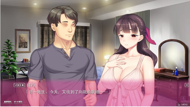 【PC/汉化版/3DLCs/ADV游戏4.66G】深夜拥抱着深爱 Ver1.0 汉化版+3DLCs+ADV游戏+4.66G