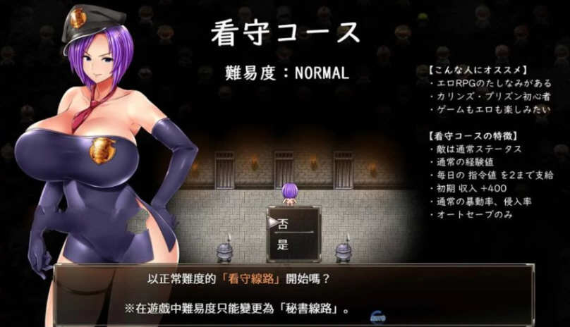 【PC/安卓/官中/RPG游戏/3.50G】卡琳典狱长 Ver1.3.0.95 官方中文版+PC+安卓+RPG神作&更新+3.5G