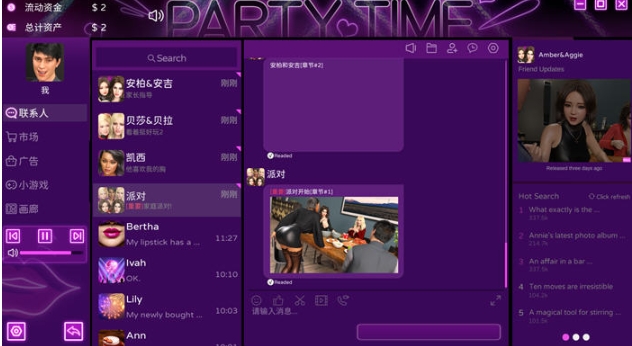 【PC/官中/模拟/CG全开/SLG游戏/1.8G】我的家庭派对2 STEAM官方中文版+模拟SLG游戏+CG全开+1.8G