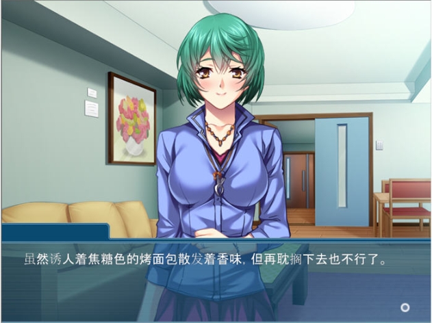 【PC/AI汉化版/全CG/存档/ADV游戏/351M】夺回属于我的一切 Ver1.0 AI汉化版+ADV游戏+全CG存档+351M