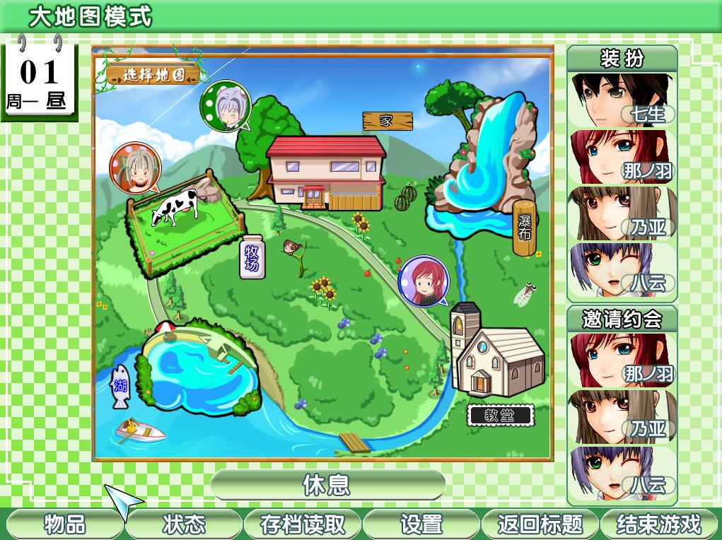 【PC/i社/汉化版/2.6G】御宅伴侣2 2019 重置完美汉化有毛版 i社出品&补+2.6G-ACG家园网